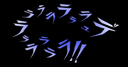 雑事闇鍋 浅学茶屋 デュラララ 第2話 一虚一実 雑事闇鍋 浅学茶屋 デュラララ 第2話 一虚一実